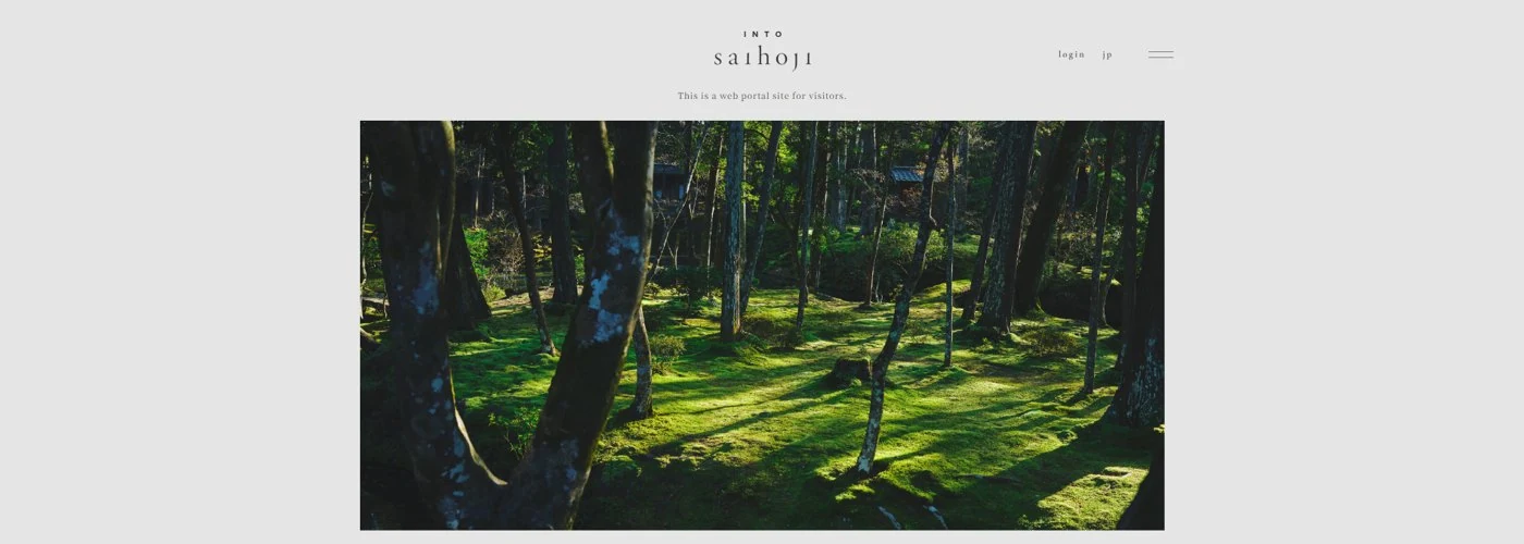 ポータルサイト「into Saihoji」のトップページ